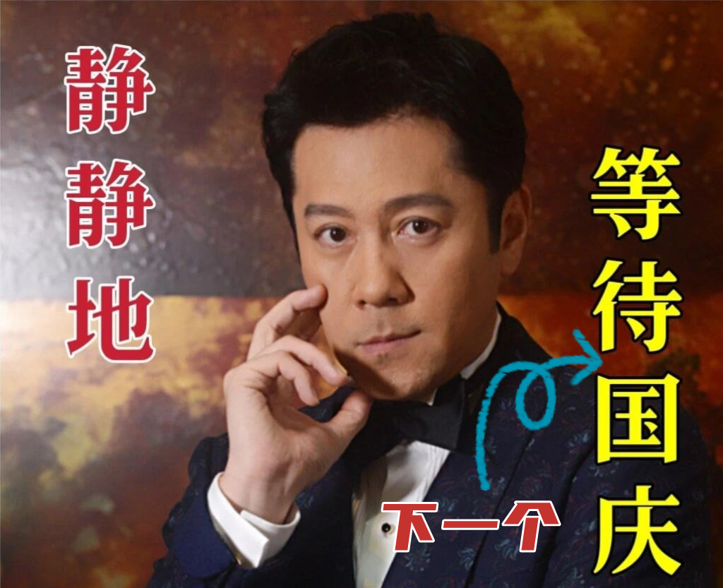 假期过完，人却“断电”了？心理科医生来聊聊假期综合征