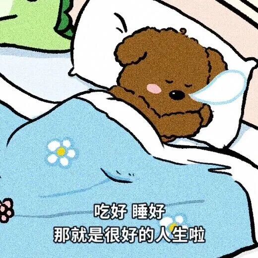 假期过完，人却“断电”了？心理科医生来聊聊假期综合征