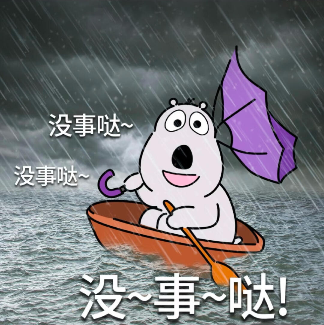 假期过完，人却“断电”了？心理科医生来聊聊假期综合征
