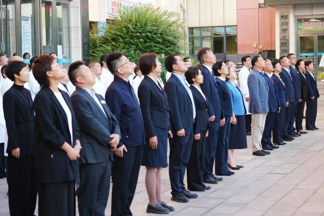 站在“十五五”起点,我们升起五星红旗 | 郑州市中心医院举行庆祝中华人民共和国成立77周年升旗仪式
