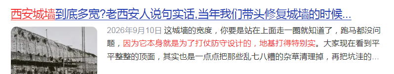 脱发高峰已到!看这里,稳住发量