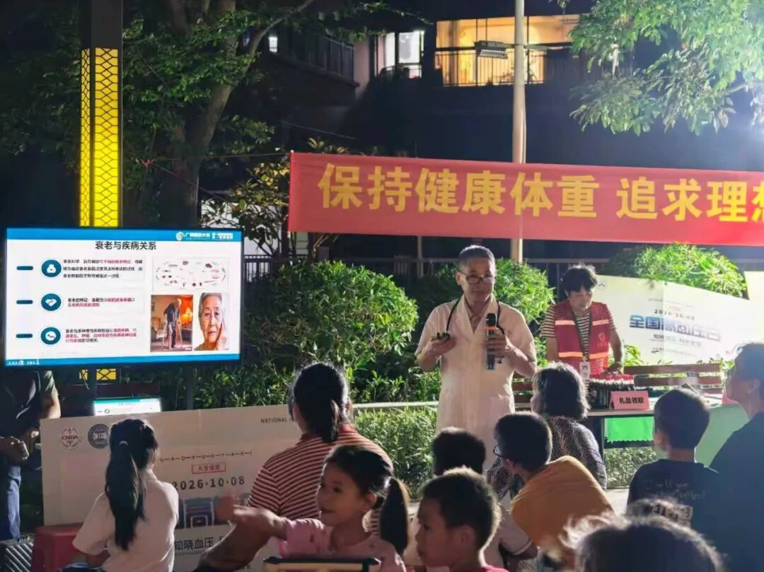 管好血压，控好糖脂 | 广西医科大一附院开展2026年“全国高血压日”义诊