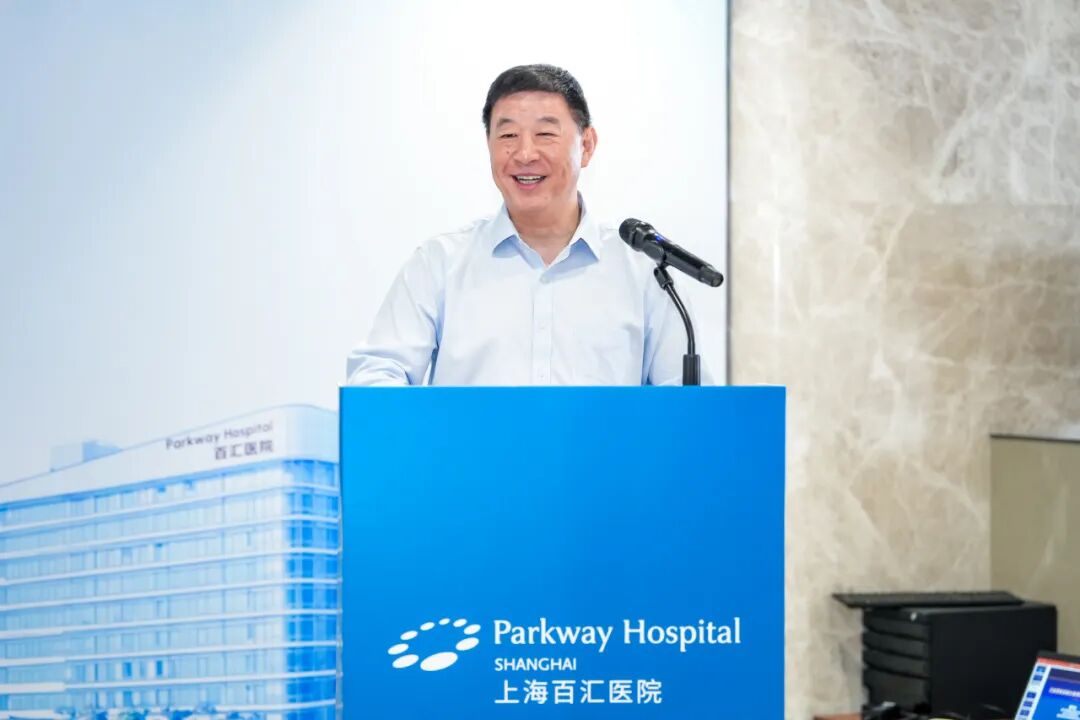 上海百汇医院泛血管病中心新址揭幕，心衰特色门诊同步开诊