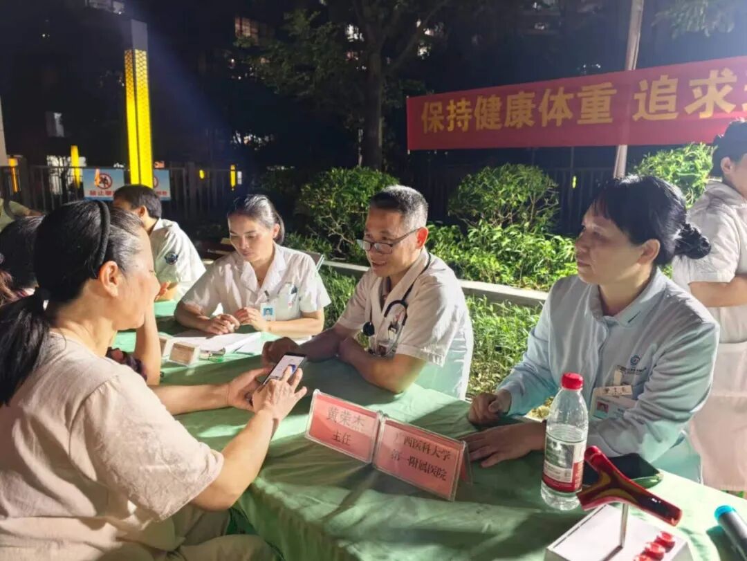 管好血压，控好糖脂 | 广西医科大一附院开展2026年“全国高血压日”义诊