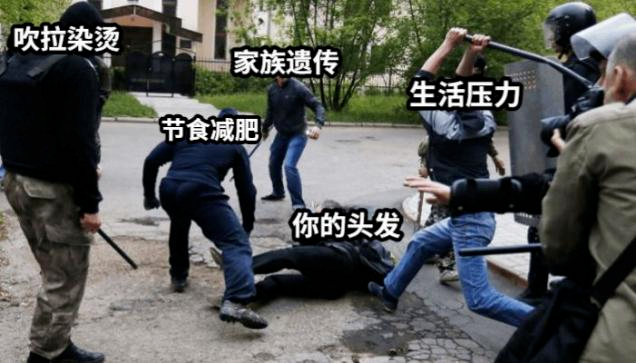 脱发高峰已到!看这里,稳住发量