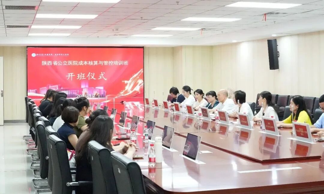 九月回顾｜西北大学附属医院·西安市第三医院动态“月”读