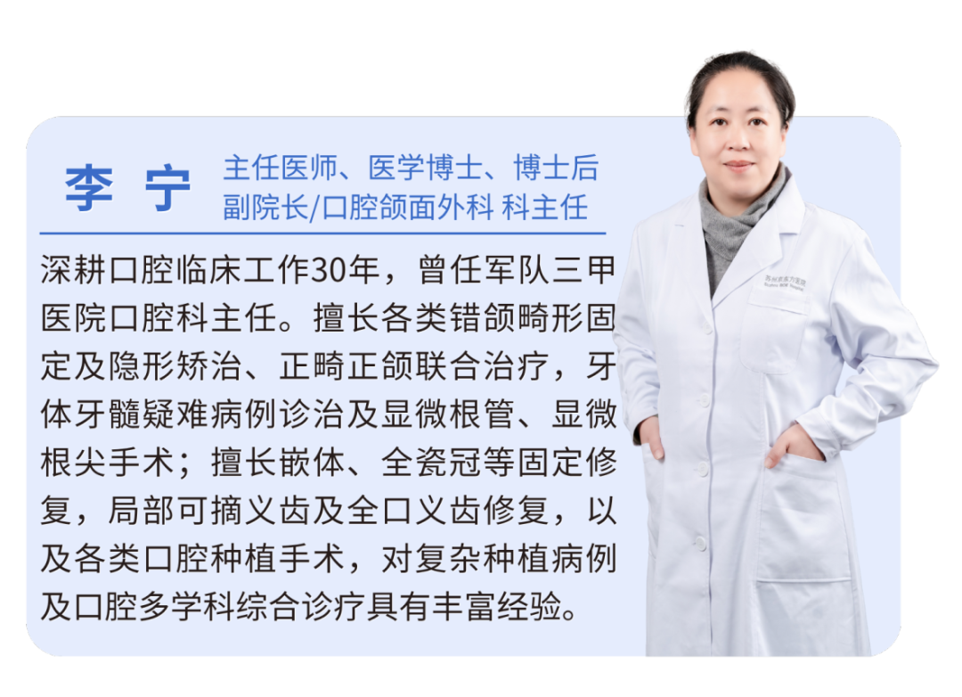 糖友牙龈老出血?当心牙周病拖累血糖