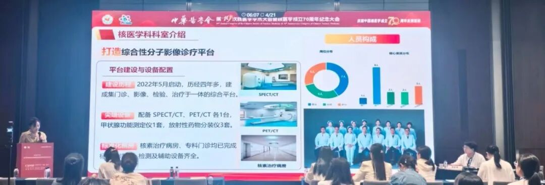 九月回顾｜西北大学附属医院·西安市第三医院动态“月”读