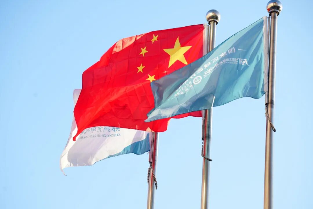站在“十五五”起点,我们升起五星红旗 | 郑州市中心医院举行庆祝中华人民共和国成立77周年升旗仪式