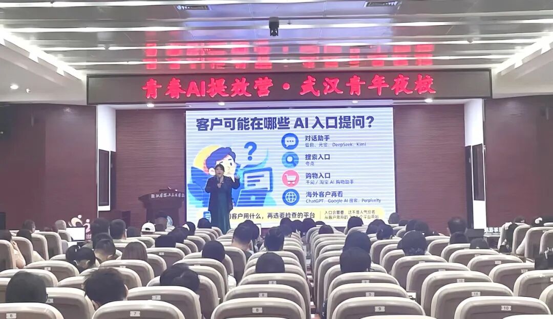 青春AI提效营走进我院 硚口10月青年夜校首课开讲