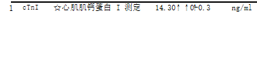 支架术后没症状就停药?这个决定让他再次躺上手术台