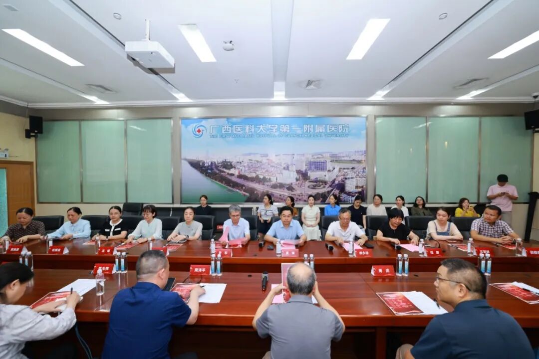 喜讯!广西医科大学第一附属医院顺利通过ITP全程管理质量提升项目国家级现场核查