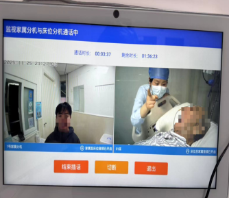 暖医情·便民行丨走进RICU,看见重症监护里的温柔