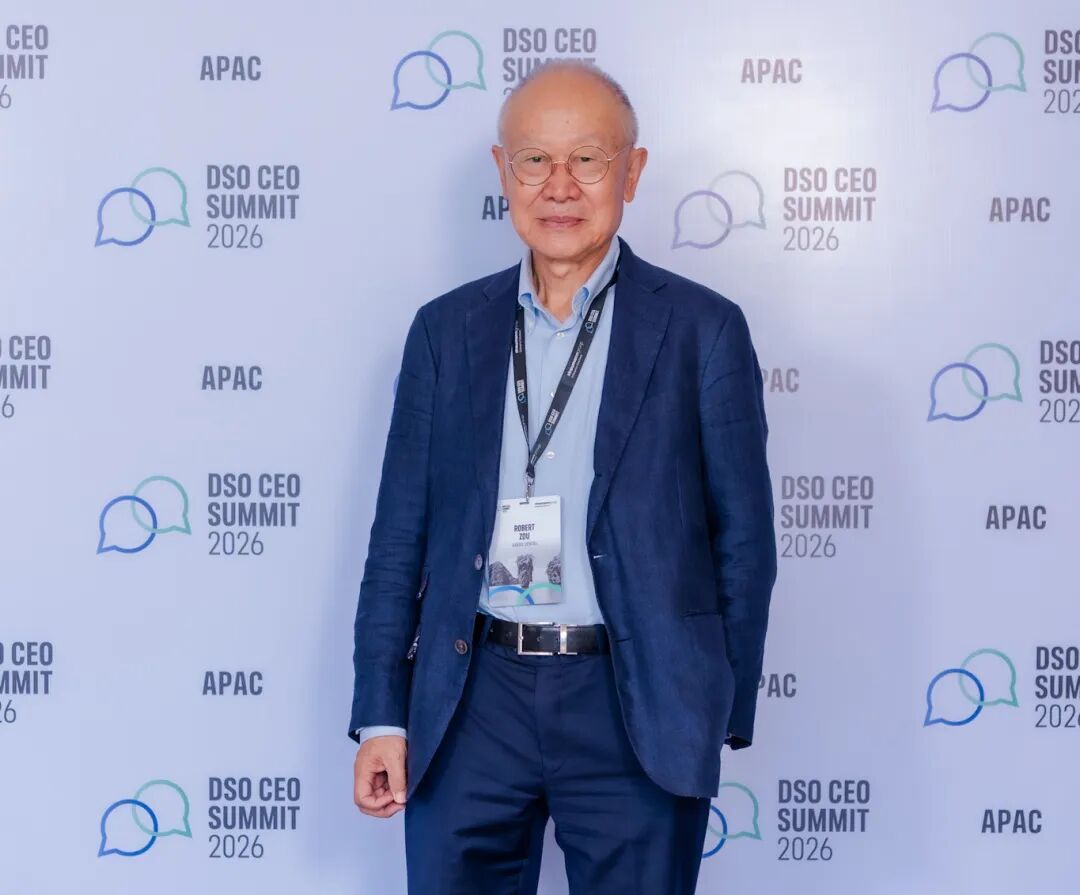 从增长到卓越：文化的力量——邹其芳先生在2026亚太DSO CEO峰会发表主旨演讲