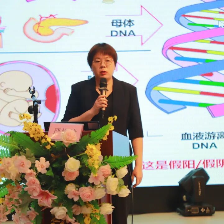 2026年广东省妇幼保健协会产前诊断技术专家委员会学术直通车(韶关站)圆满落幕!→