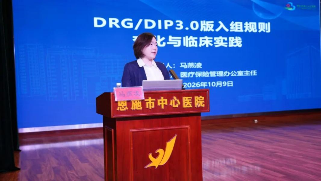 巡回医疗下沉恩施 深化二十一年对口协作