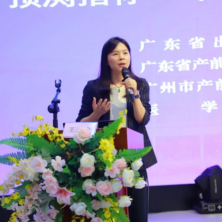 2026年广东省妇幼保健协会产前诊断技术专家委员会学术直通车(韶关站)圆满落幕!→