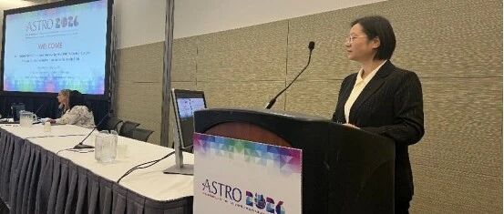 广西医科大学第一附属医院放疗科吴芳教授携原创研究亮相2026ASTRO年会并作口头报告