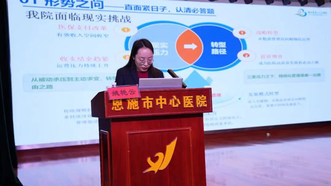 巡回医疗下沉恩施 深化二十一年对口协作