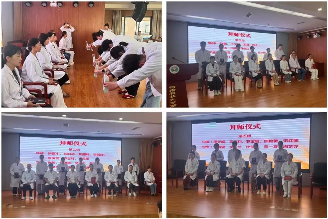 师徒结对传薪火 匠心笃行育新人 | 洛阳市基层订单定向医学生导师拜师仪式在河科大二附院成功举办