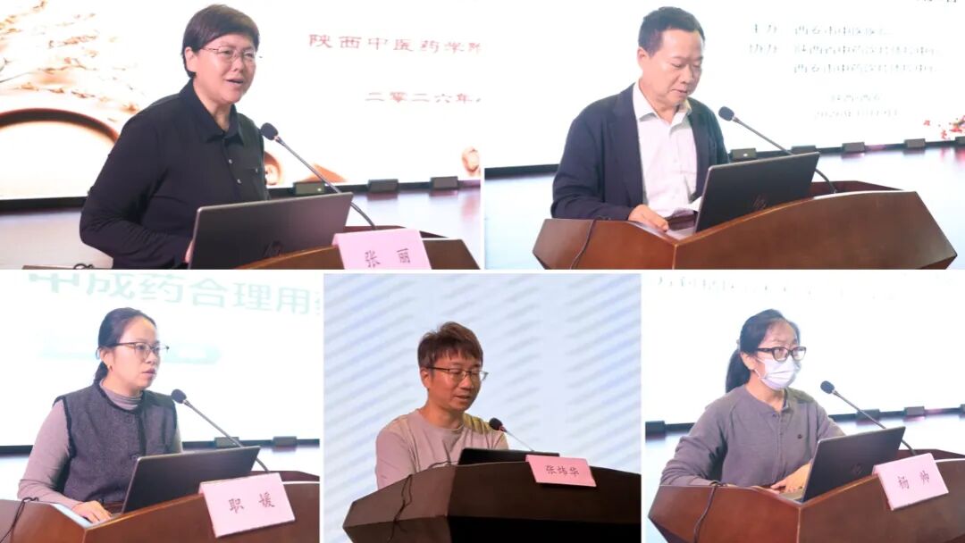 传承薪火促发展 合理用药保安全——赵锋全国老药工学术思想传承暨中成药合理应用培训班成功举办