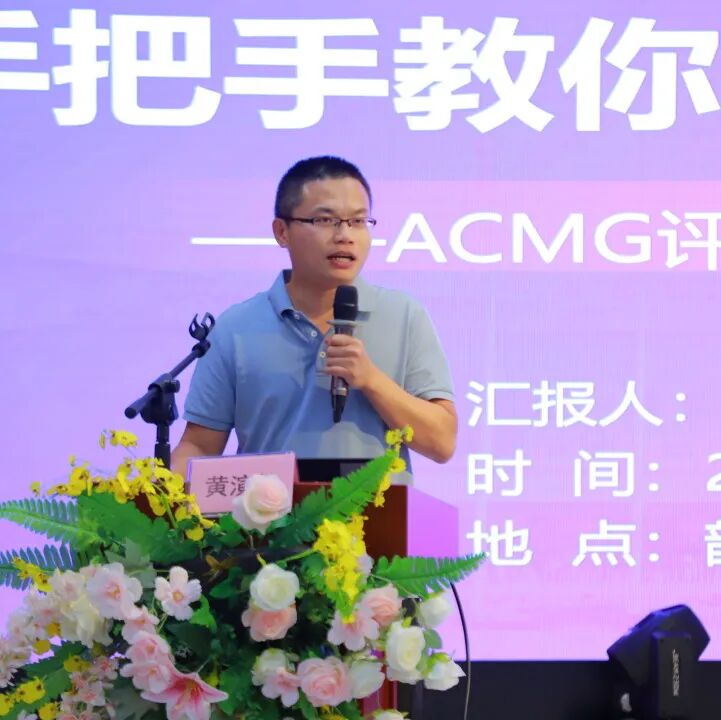 2026年广东省妇幼保健协会产前诊断技术专家委员会学术直通车(韶关站)圆满落幕!→