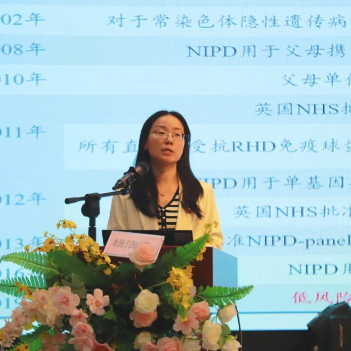 2026年广东省妇幼保健协会产前诊断技术专家委员会学术直通车(韶关站)圆满落幕!→