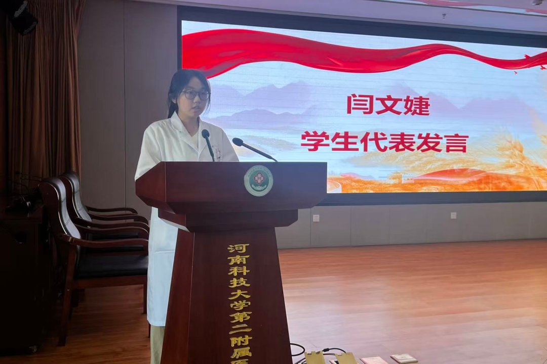 师徒结对传薪火 匠心笃行育新人 | 洛阳市基层订单定向医学生导师拜师仪式在河科大二附院成功举办