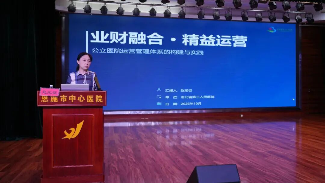 巡回医疗下沉恩施 深化二十一年对口协作