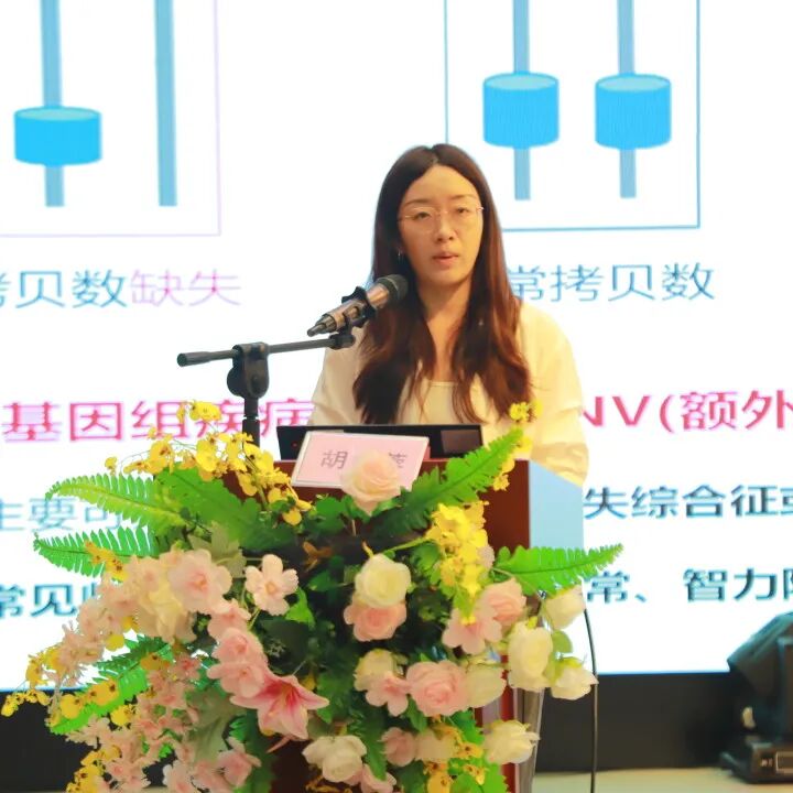 2026年广东省妇幼保健协会产前诊断技术专家委员会学术直通车(韶关站)圆满落幕!→