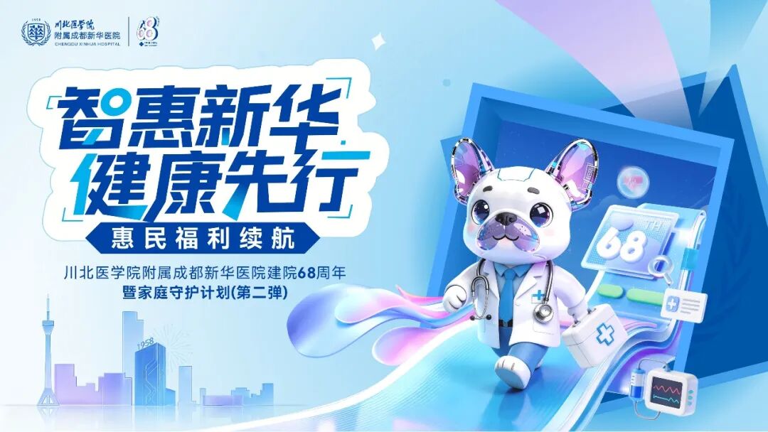 重阳丨这份「体检报告阅读指南」,建议先替爸妈收好!