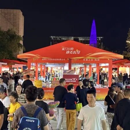 三十余年公益路,光明温暖银龄心——温州华厦明乐眼科医院亮相2026温州康养时尚生活节