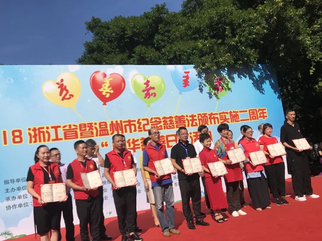 三十余年公益路,光明温暖银龄心——温州华厦明乐眼科医院亮相2026温州康养时尚生活节