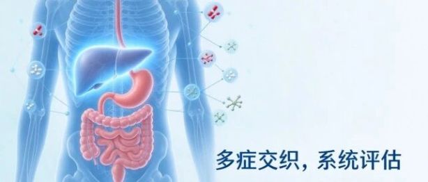 多症交织复杂肝病救治｜国文医院消化内科成功救治慢加急性肝衰竭患者
