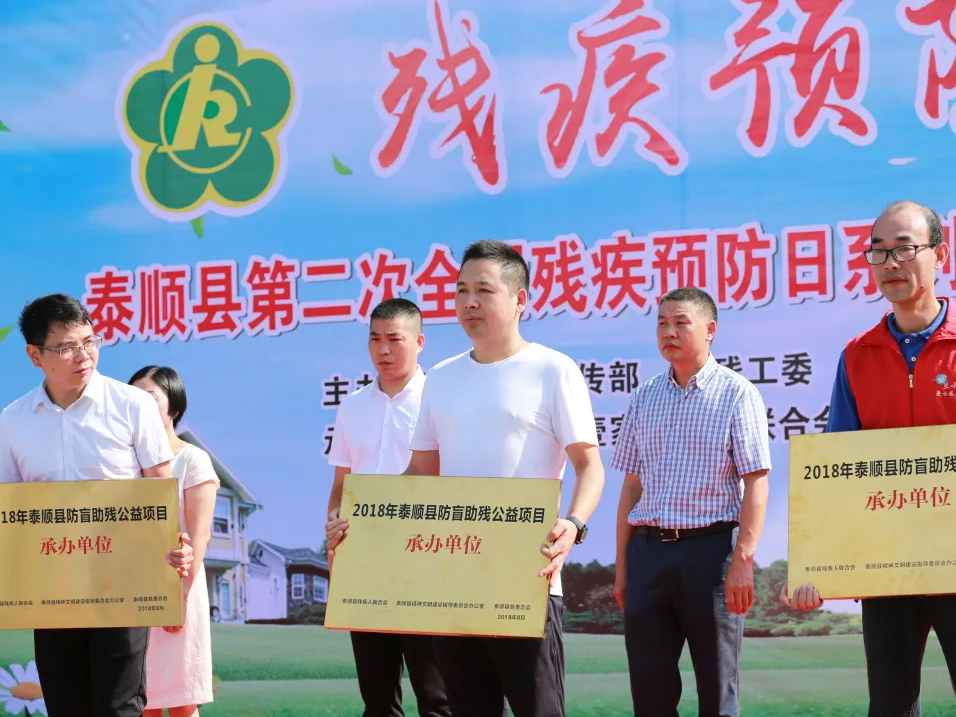 三十余年公益路,光明温暖银龄心——温州华厦明乐眼科医院亮相2026温州康养时尚生活节