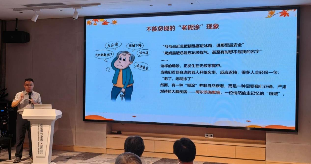 【一医·医者红】9月党支部动态