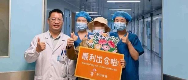 巨脾“扣住”血小板，移植无从下手——淮安市一院血液科用两步走战略破解难题，同日两例出仓