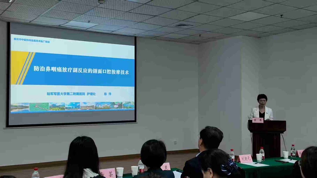我院成功举办重庆市中医药适宜技术推广培训