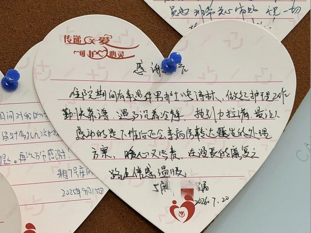 “心情跟中了1000万大奖一样!”30岁生日这天,浙江护士作了一个决定......