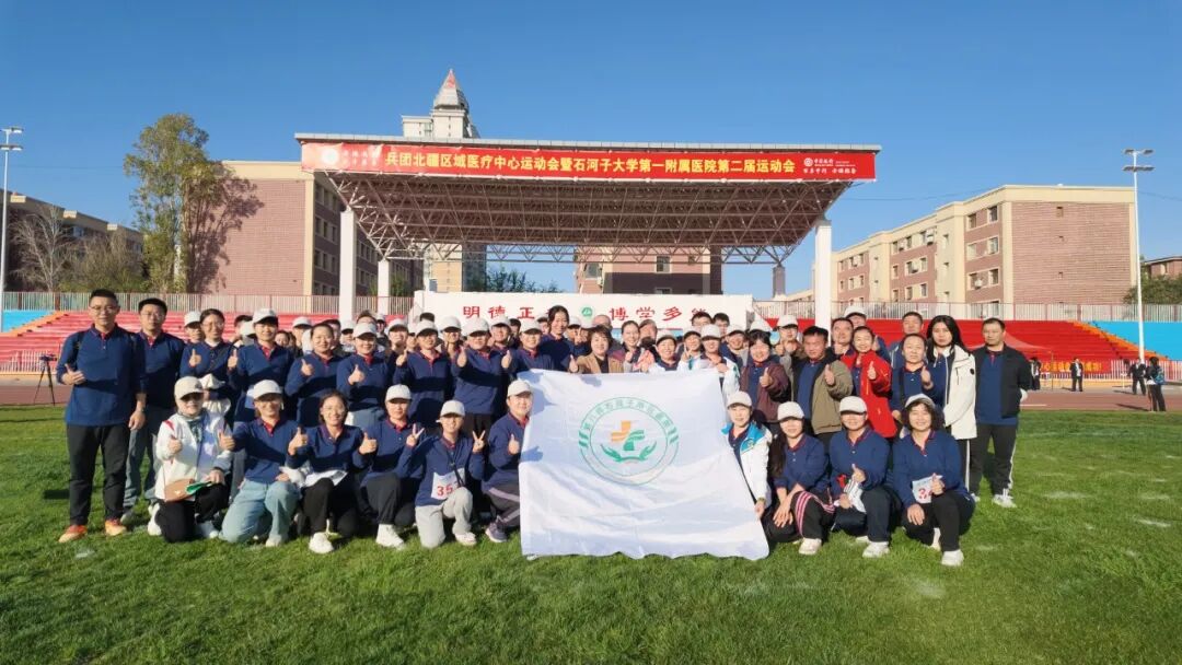 【关注】脱下白大褂,奔赴赛场!我院职工在这场运动会上放松身心、收获佳绩