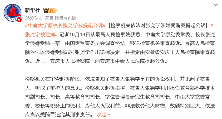 资讯图片