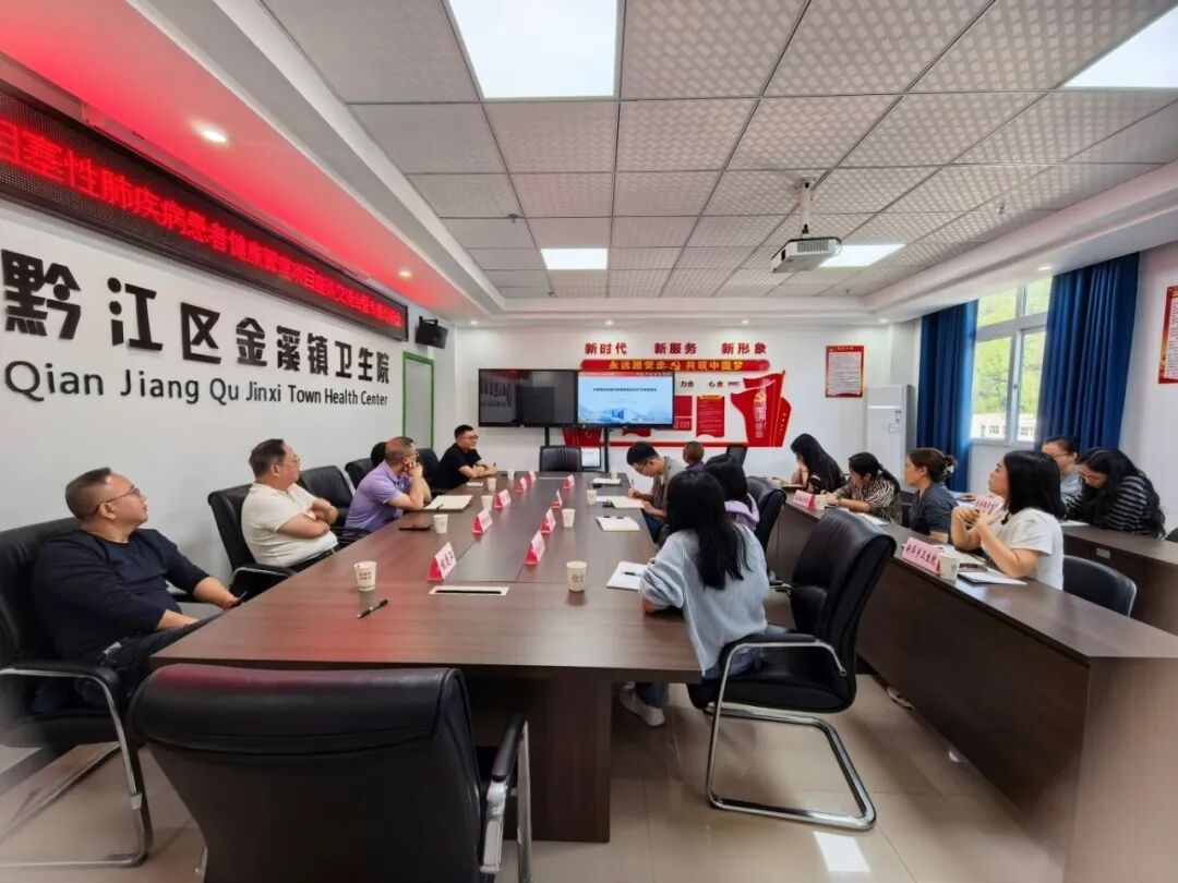 【医共协同强基层 慢病赋能护呼吸】我院赴金溪镇卫生院开展慢阻肺健康管理项目座谈暨专题培训