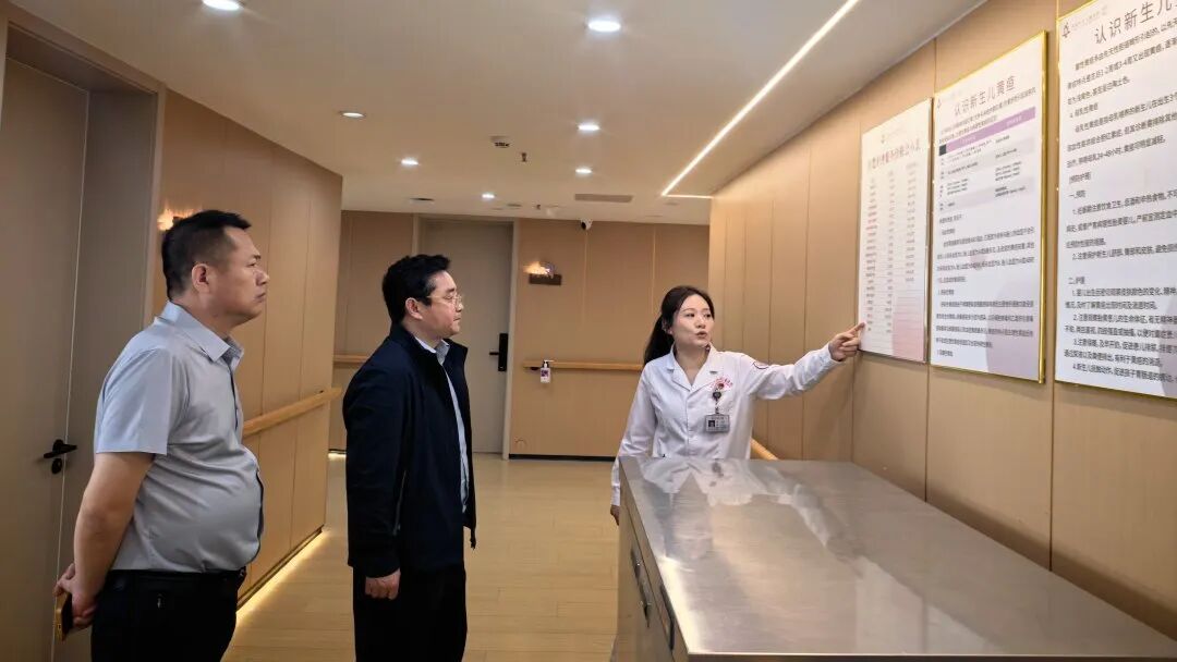 呼和浩特市妇幼保健院莅临阜阳市妇女儿童医院参观交流