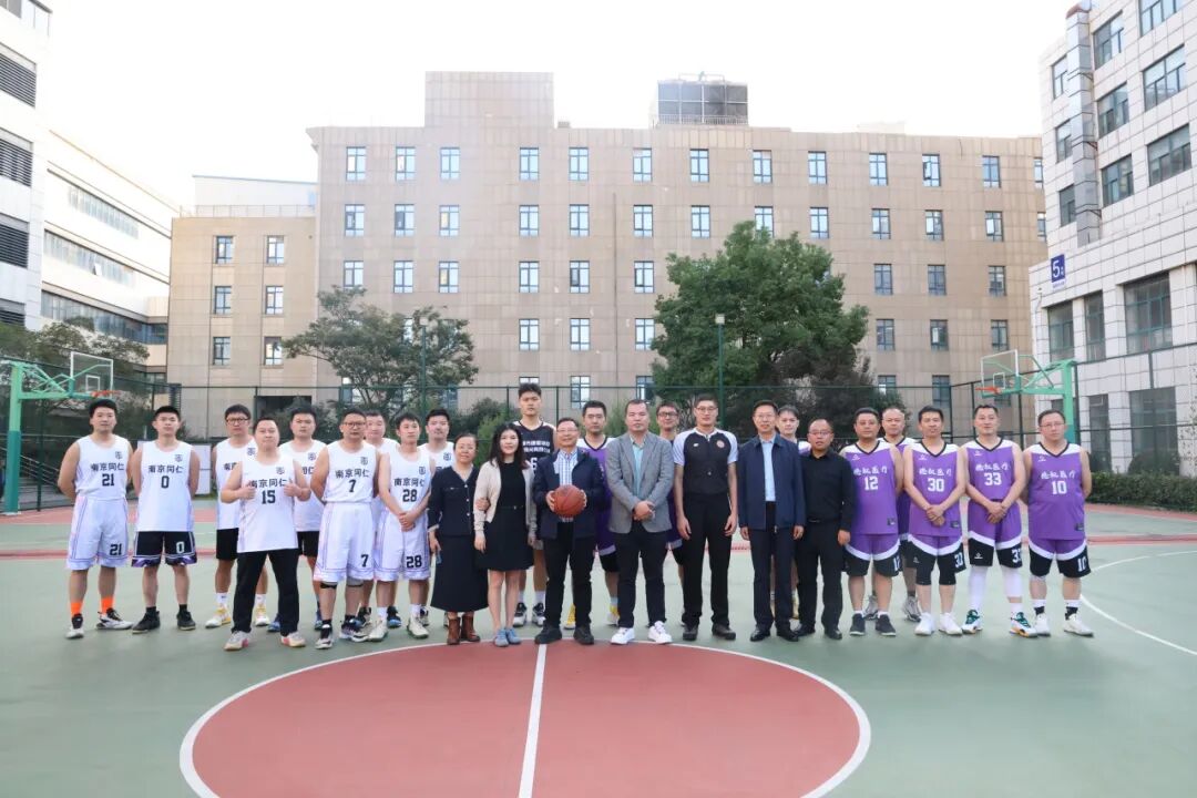 篮下聚情谊，医者共奋进｜德驭医疗集团与南京同仁医院开展篮球友谊赛