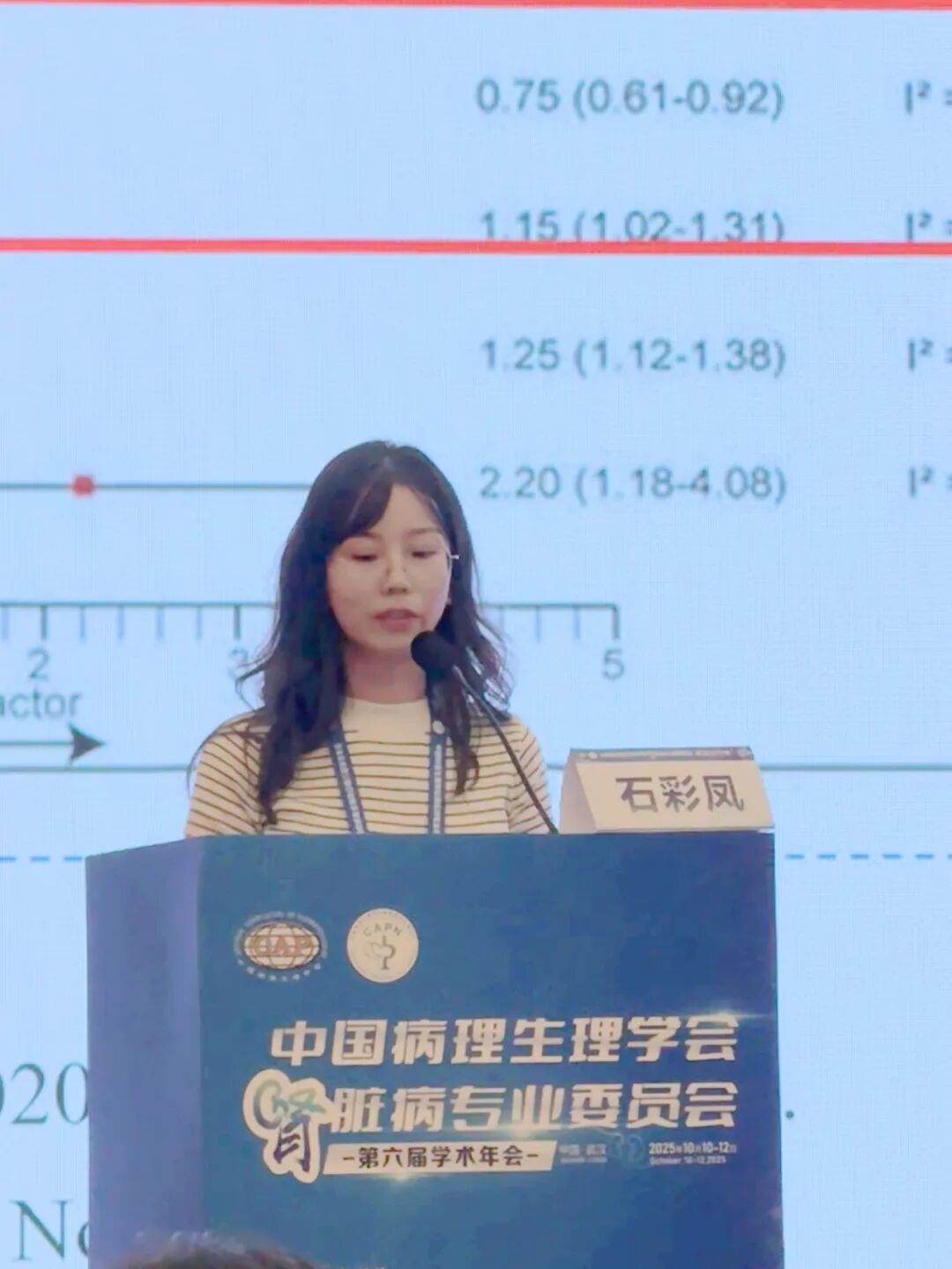 探索者说 10 | 石彩凤:病人身上有教科书上没写完的答案