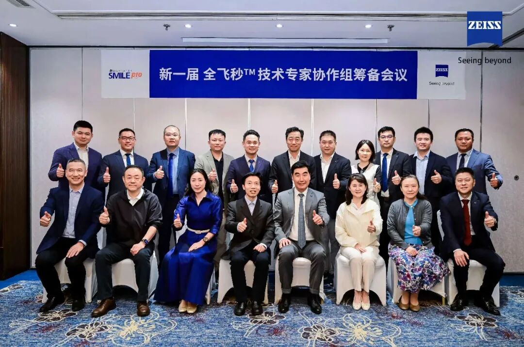 全国10位专家入选!周进院长受聘为新一届全飞秒技术专家协作组委员