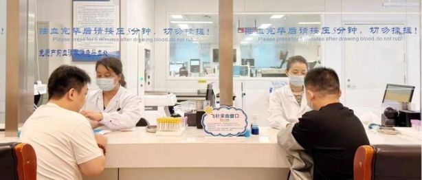 飞针采血｜医学检验科：针尖藏匠心，服务暖人心