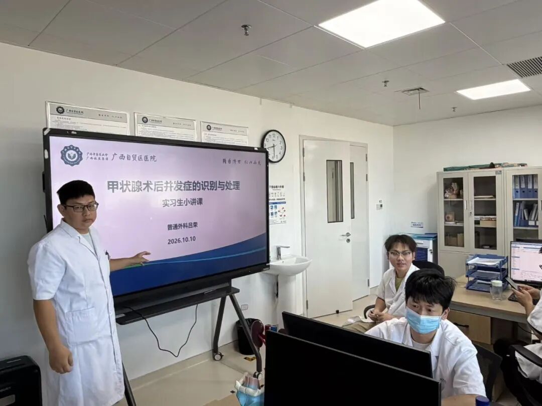 临床教学平台育英才,多校学子在广西自贸区医院共成长