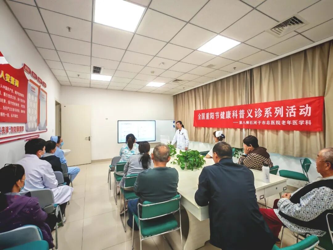 【敬老月】情暖重阳护银龄|我院老年医学科健康服务进社区