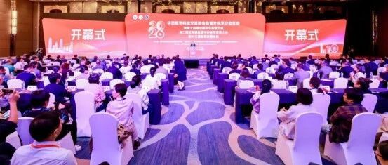 立足中原 面向全国｜郑州大学五附院血管外科受邀全国高水平学术平台 传递河南血管外科发展强音
